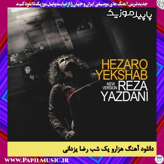دانلود آهنگ هزارو یک شب از رضا یزدانی